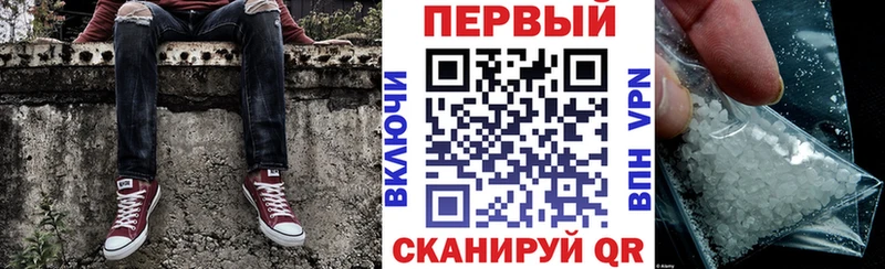АМФ VHQ  ОМГ ОМГ сайт  Тырныауз  где найти  
