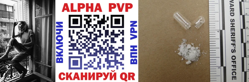 A PVP крисы CK  Тырныауз 