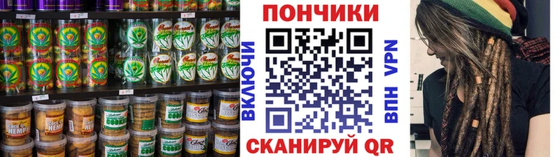 Cannafood марихуана  Тырныауз 