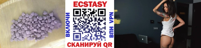 ЭКСТАЗИ 99%  что такое наркотик  Тырныауз 