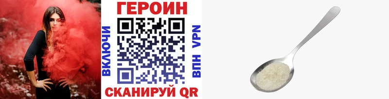 где купить наркотик Тырныауз ГЕРОИН белый