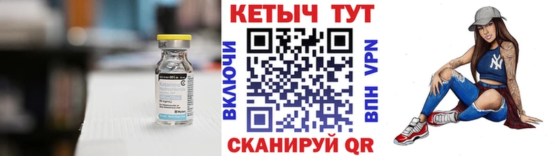 Кетамин ketamine  где купить наркоту  Тырныауз 