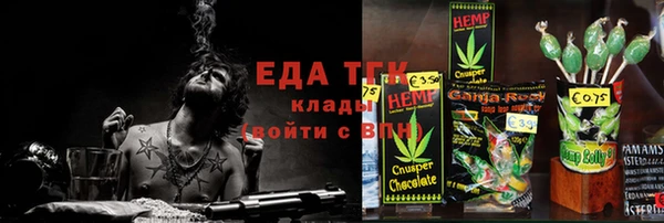 гашик Арсеньев