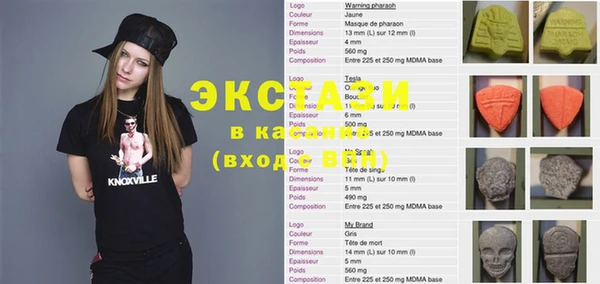 гашиш Аркадак
