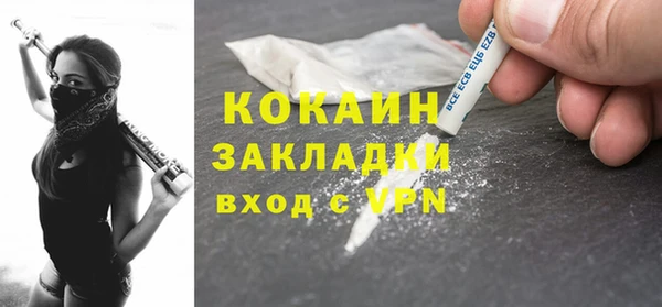 кокаин VHQ Армянск