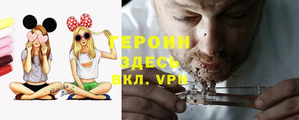 кокаин VHQ Армянск