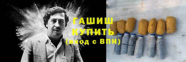 гашиш Аркадак
