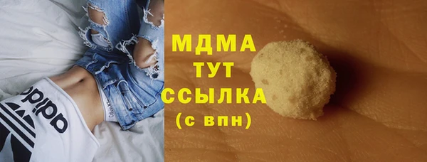 кокаин VHQ Армянск