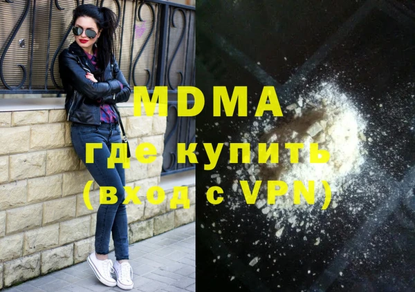 кокаин VHQ Армянск