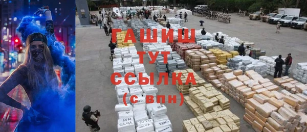 кокаин VHQ Армянск