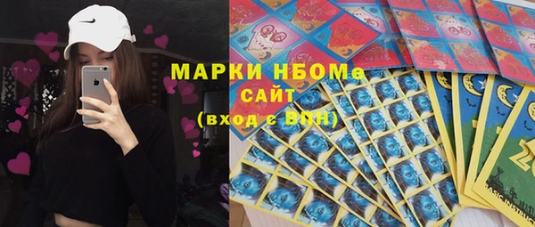 кокаин VHQ Армянск