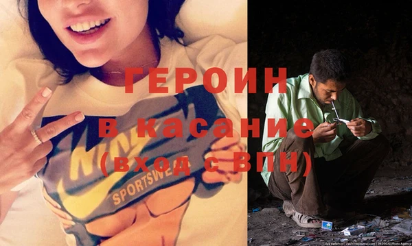 кокаин VHQ Армянск