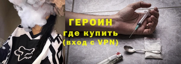 кокаин VHQ Армянск