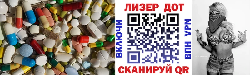 купить наркоту Тырныауз ЛСД экстази кислота