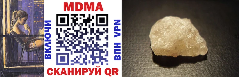 где найти   kraken зеркало  MDMA Molly  Тырныауз 