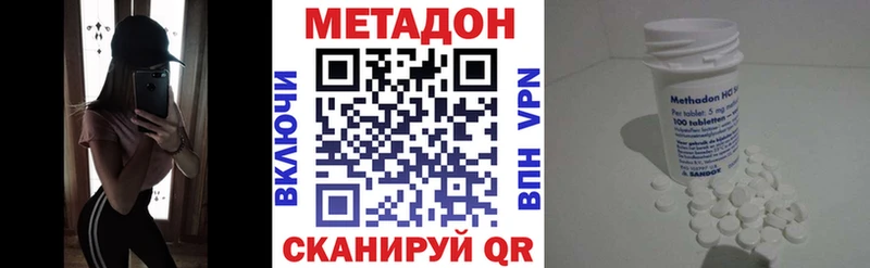 Метадон белоснежный Тырныауз