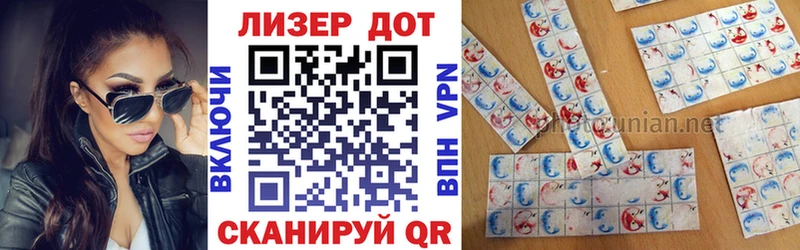 Наркотические марки 1,5мг Тырныауз